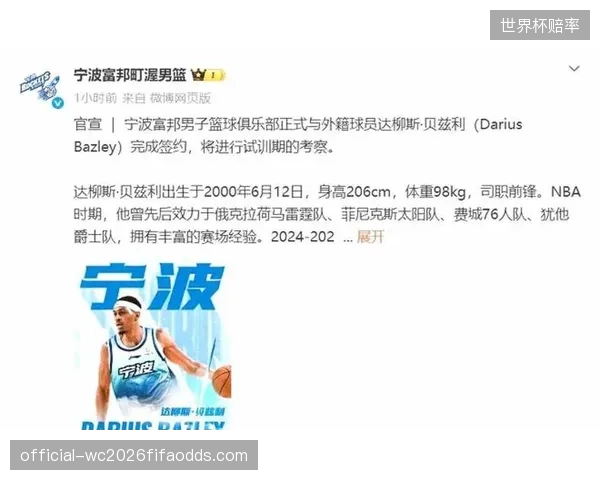 宁波队实现历史性突破，以五成胜率成功锁定季后赛席位。